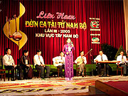 Liên hoan Đờn ca tài tử miền Tây Nam Bộ từ 5-10 6 2012